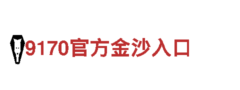 19体育信誉吗——专业机械企业